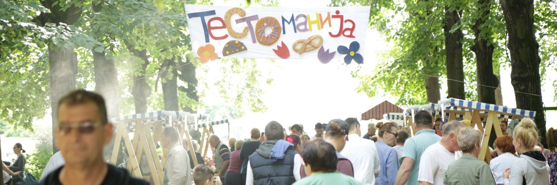 testomanija, novi becej