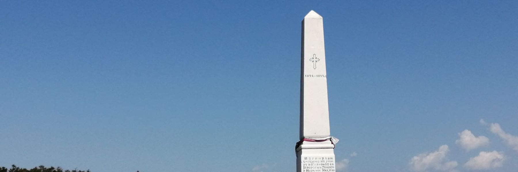 spomenik majoru ilicu, ivanjica