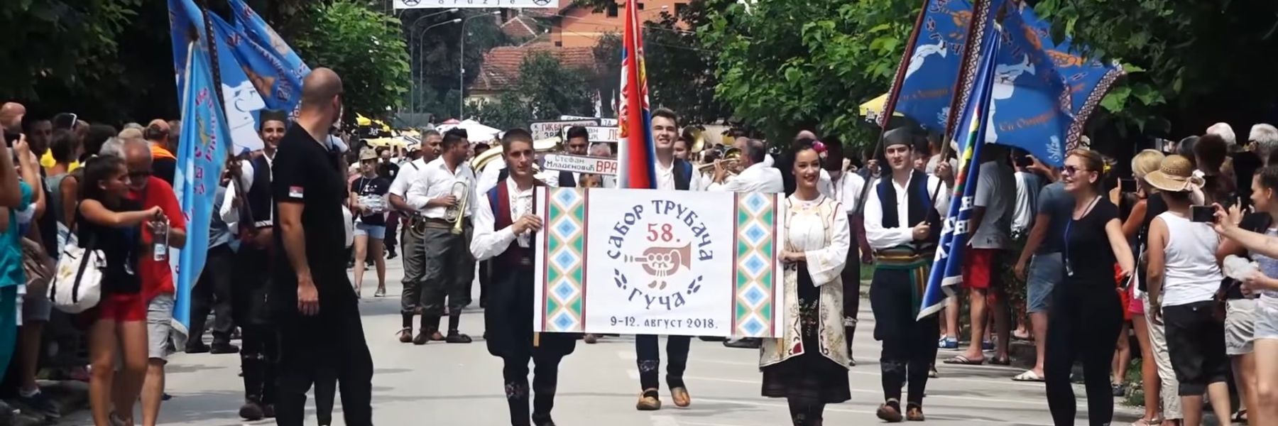 dragacevski sabor trubaca, guca