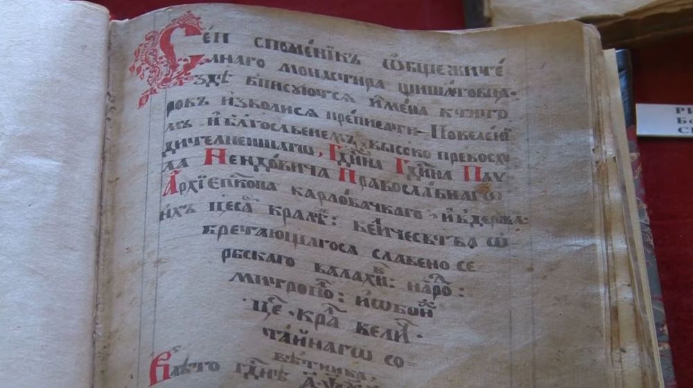 patrijarsijski dom, sremski karlovci