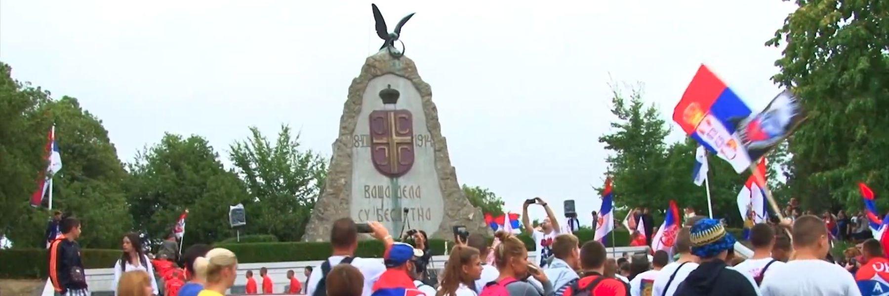 cerski mars, sabac, cer