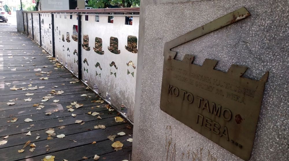 most, ko to tamo peva, vrnjacka banja