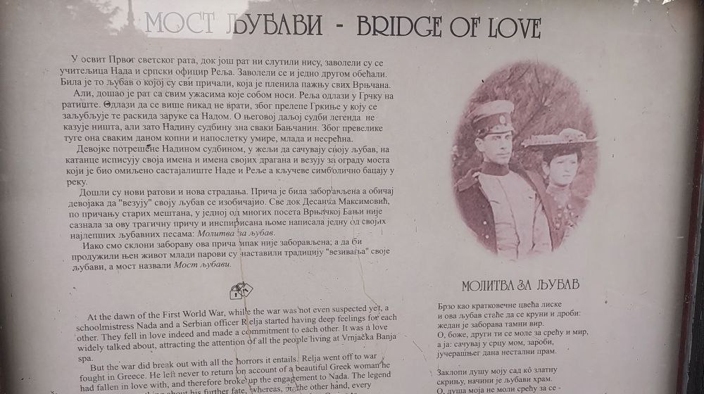 most ljubavi, vrnjacka banja