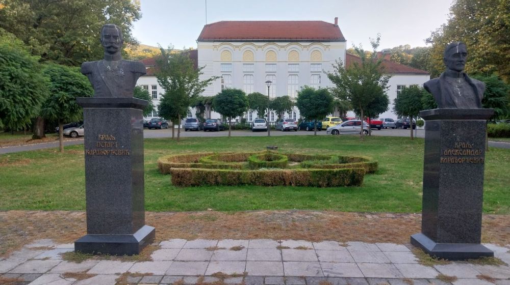 banjski park, banja koviljaca