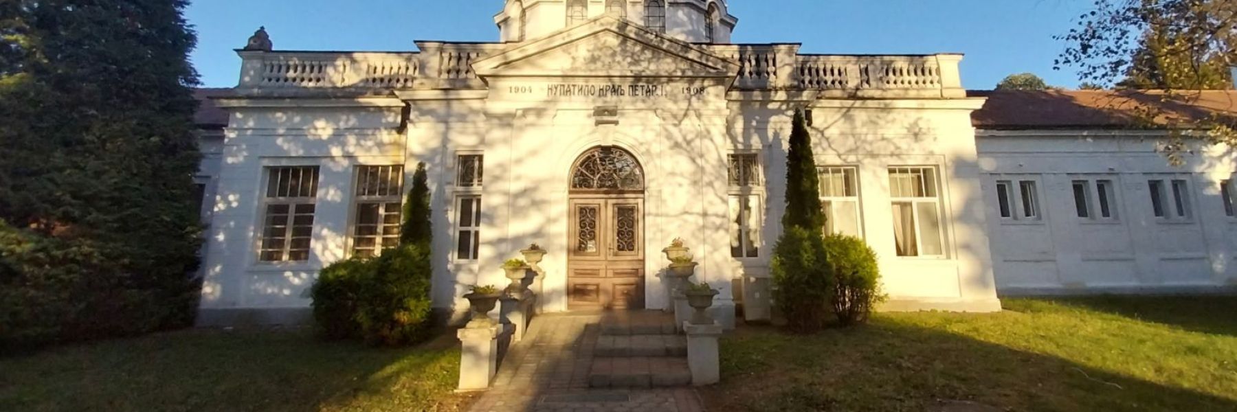 kupatilo, kralj petar prvi, banja koviljaca, loznica