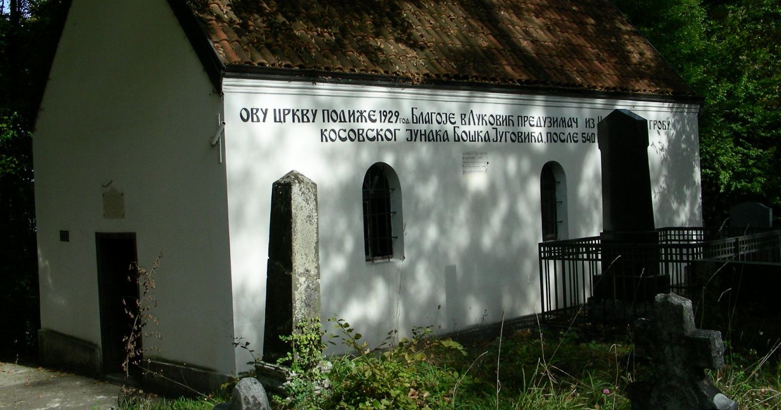 Crkva Lazarica