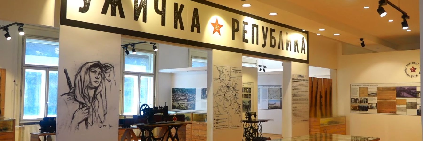 uzicka republika, uzice