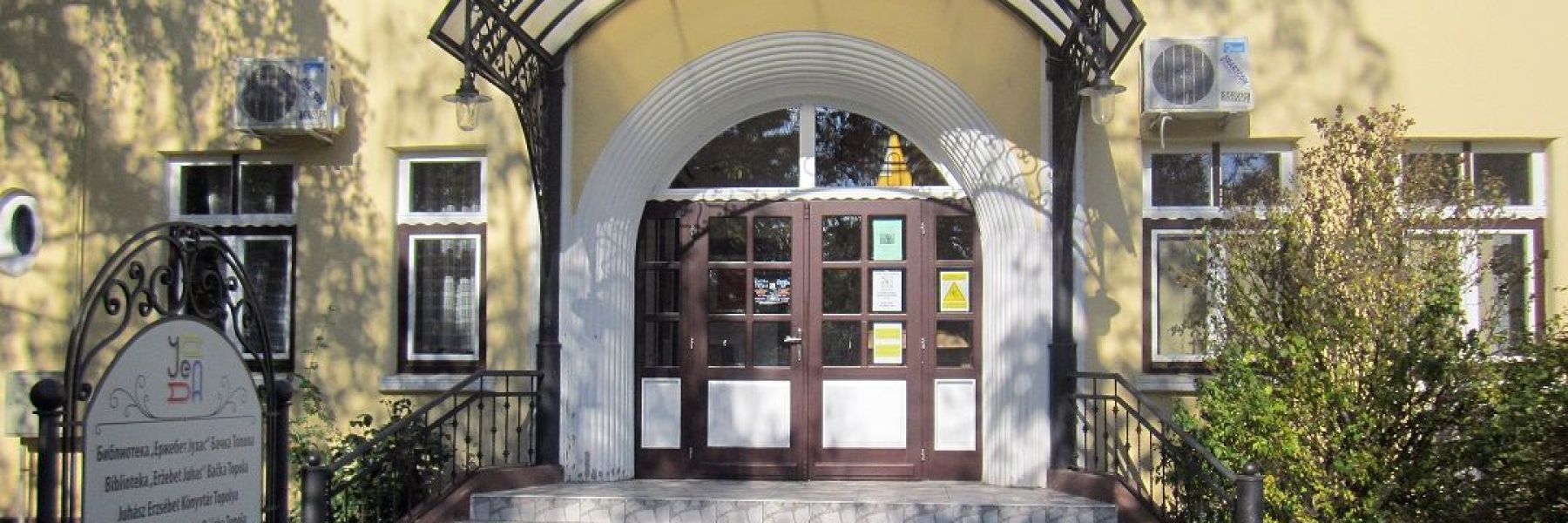 biblioteka, erzebet juhas, backa topola