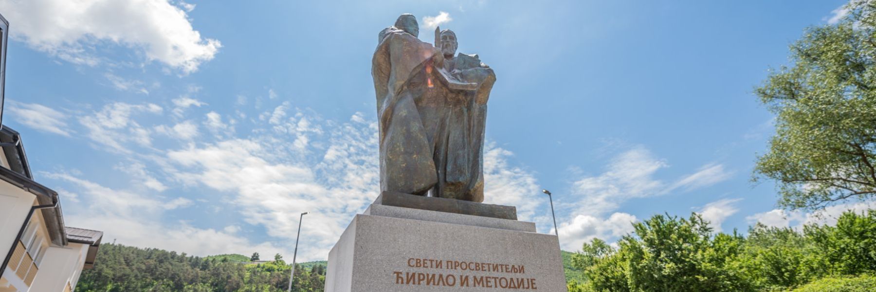spomenik, sveti cirilo i metodije, dimitrovgrad
