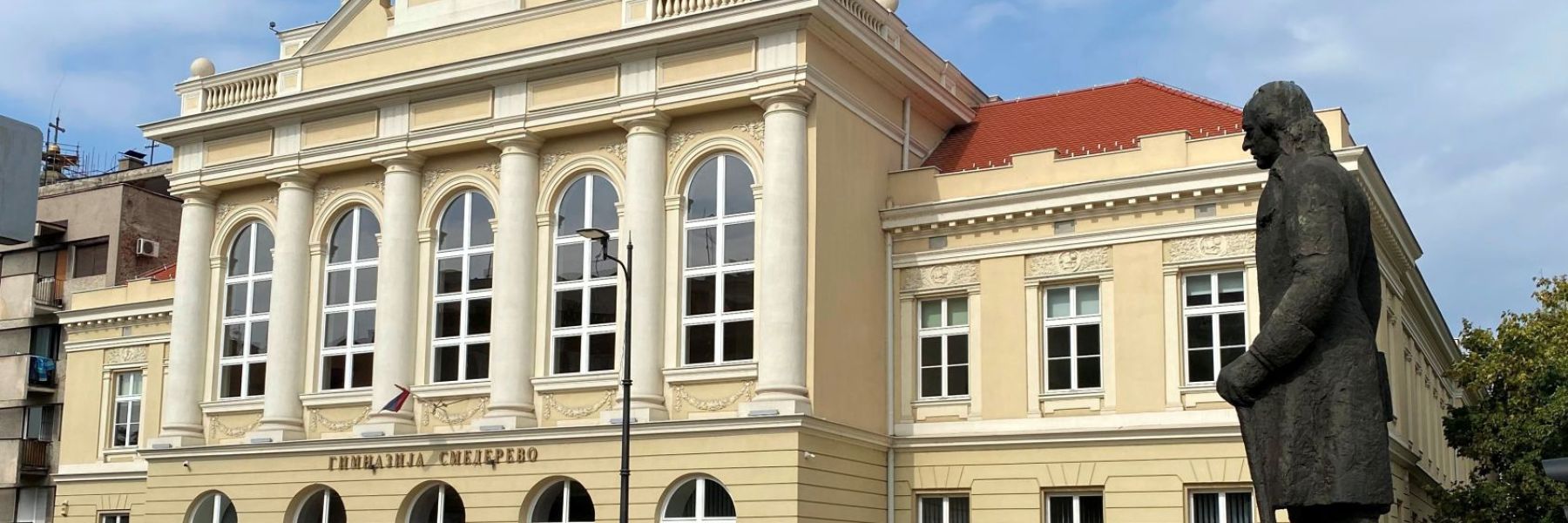 gimnazija, smederevo