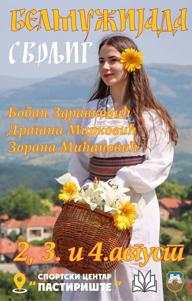 belmuzijada, svrljig