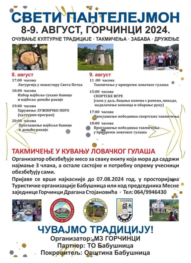 sveti pantelejmon, gorcinci, babusnica