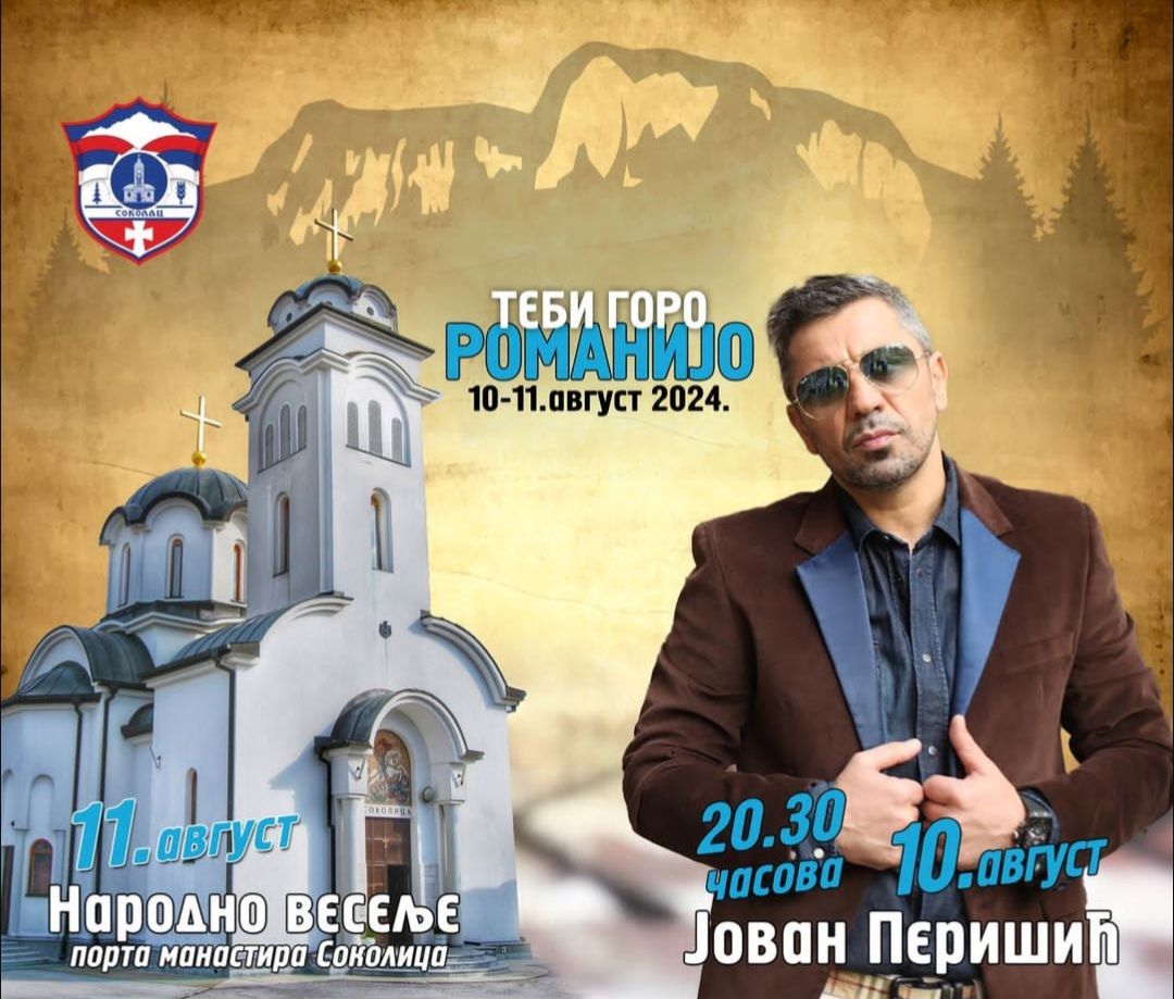 tebi goro romanijo, sokolac