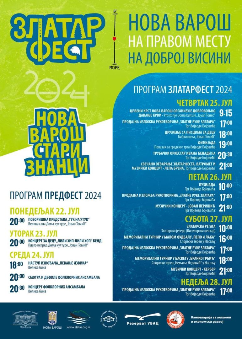 zlatar fest 2024