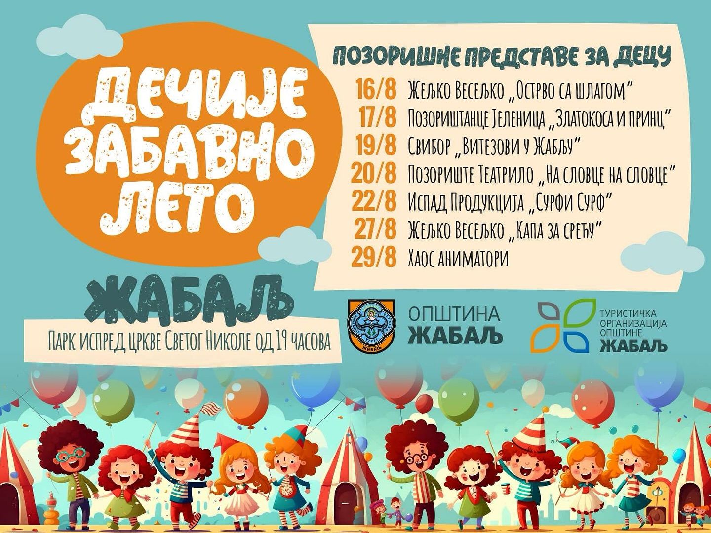 decije zabavno leto, zabalj