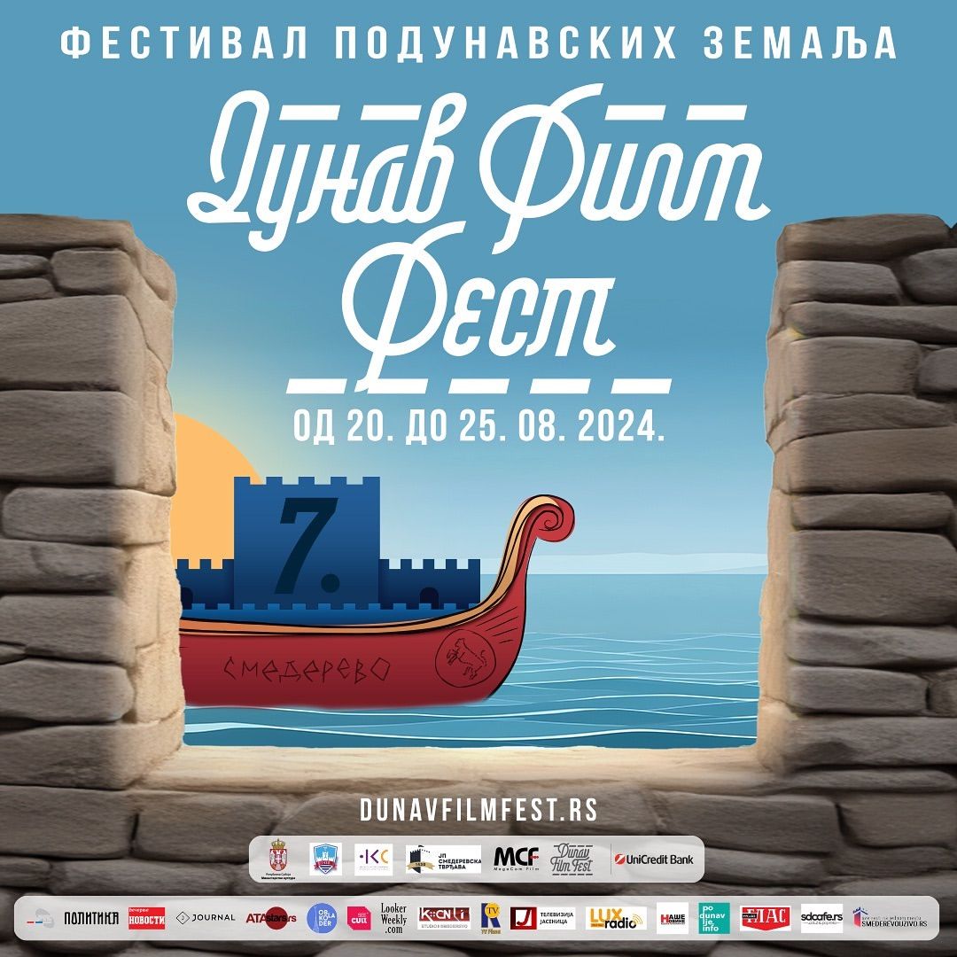 dunav film fest, smederevo