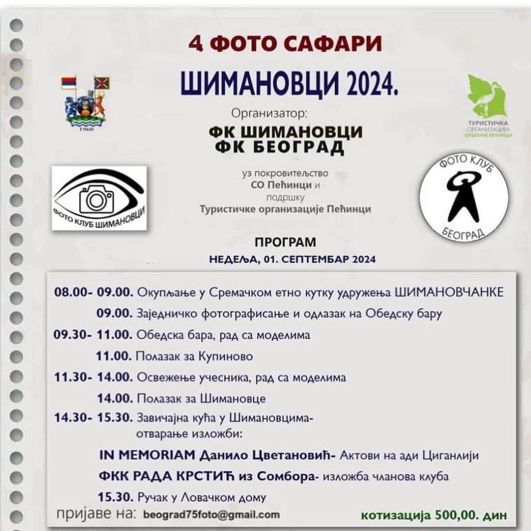 foto safari, simanovci, 2024