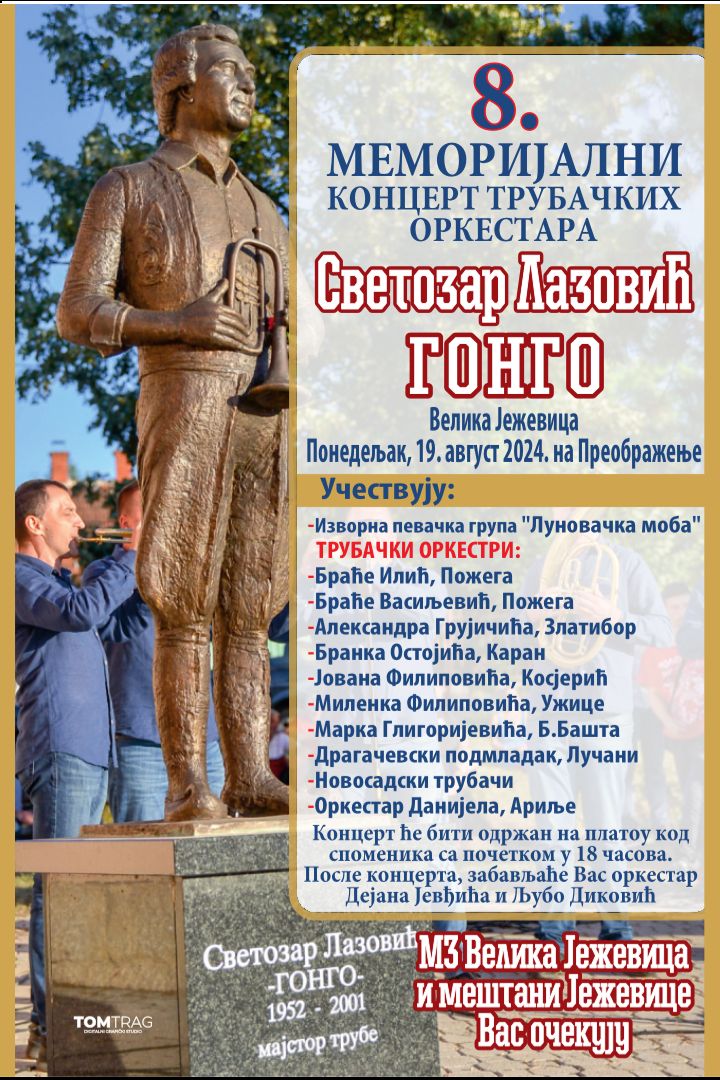 memorijalni koncert trubackih orkestara, svetozar lazovic gongo