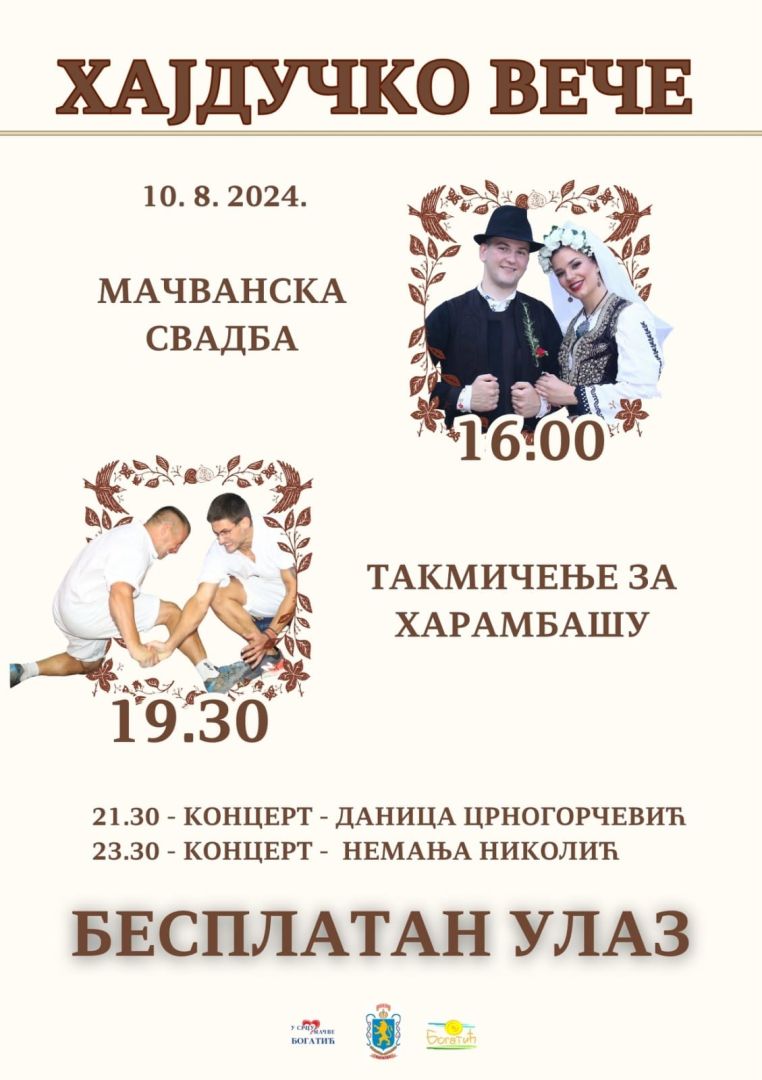 hajducko vece, plakat