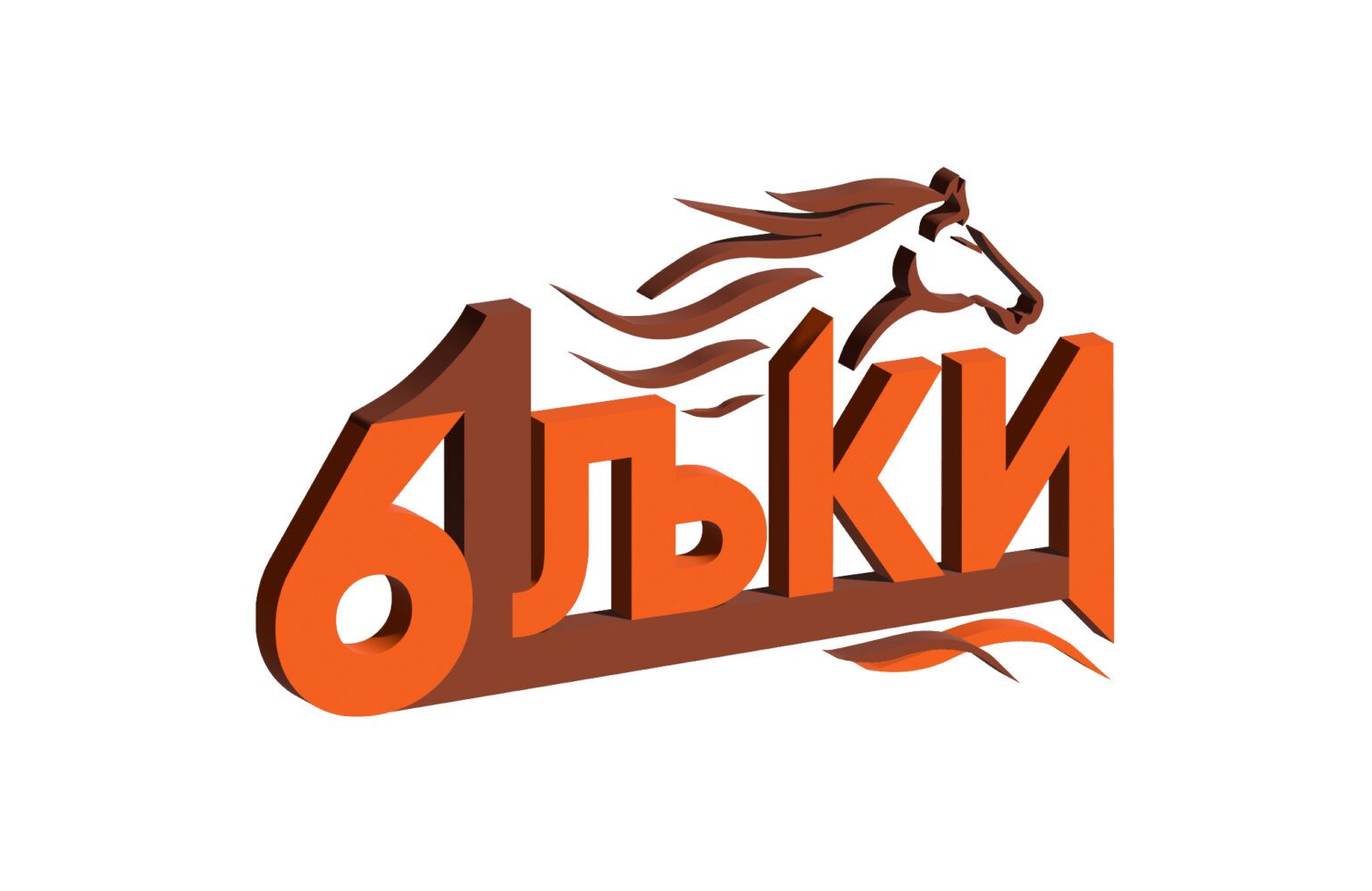 ljubicevske konjicke igre, logo
