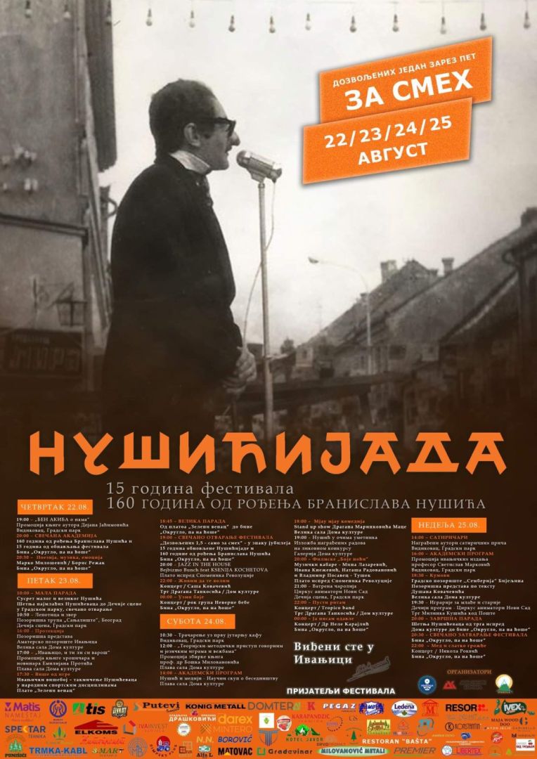 nusicijada, ivanjica