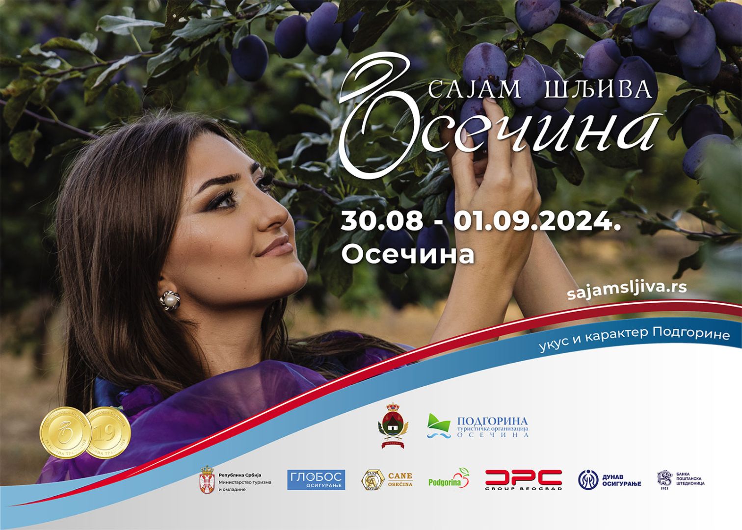 sajam sljiva, osecina 2024