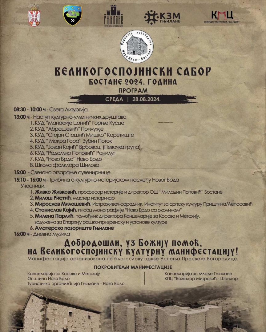 velikogospojinski sabor, bostane, gnjilane