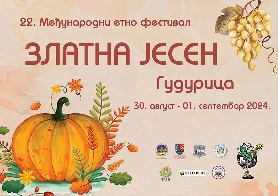 zlatna jesen, gudurica