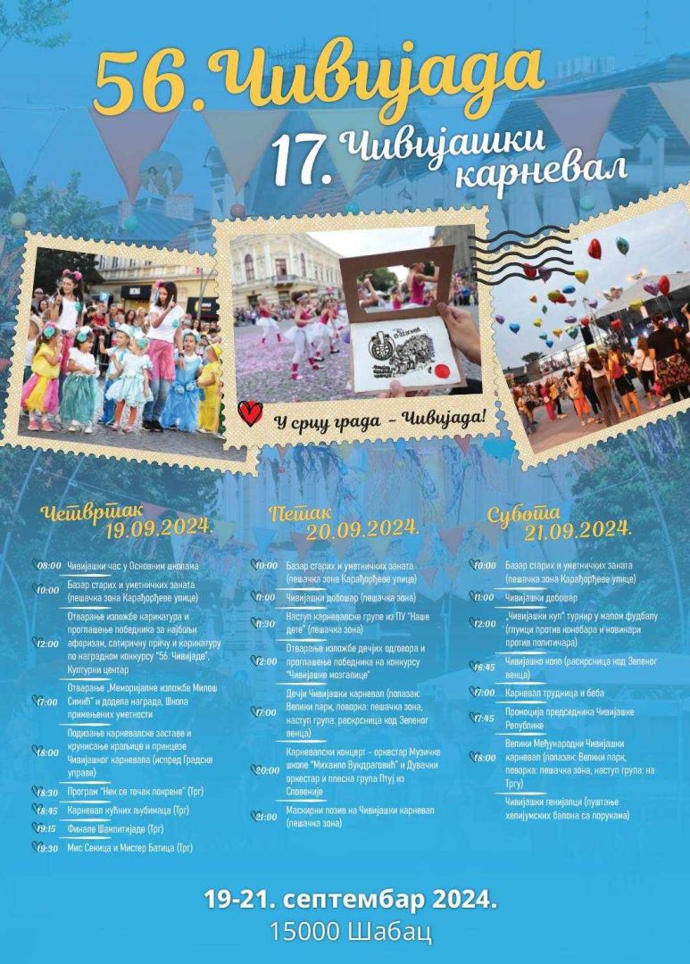 civijada, civijaski karneval, sabac