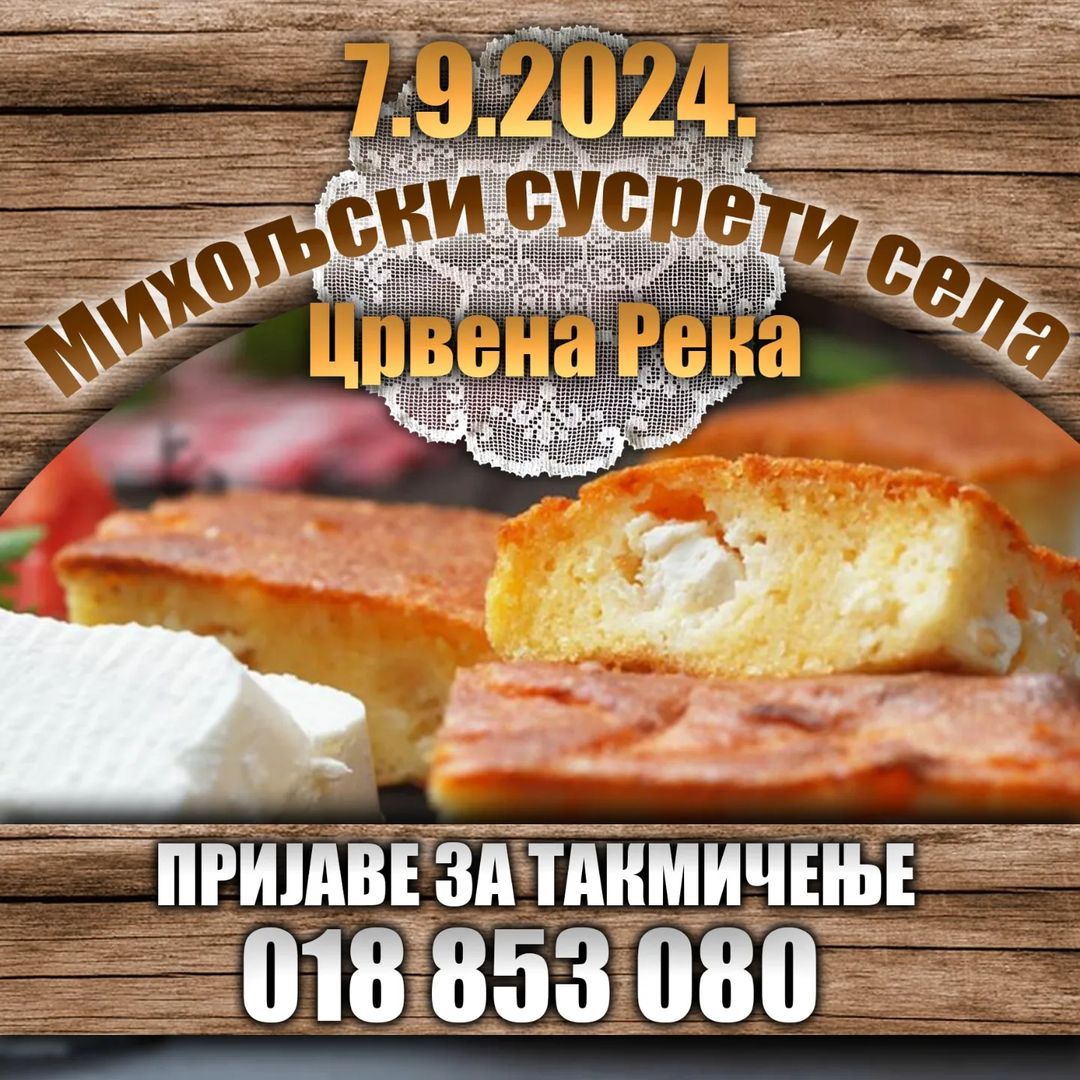 dan proje, crvena reka