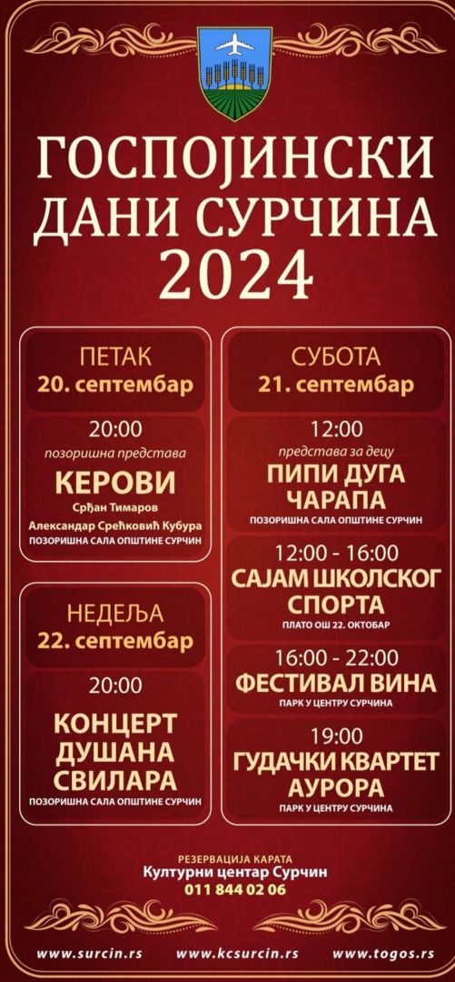 gospojinski dani surcina