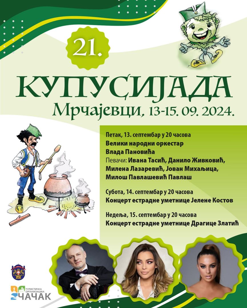 kupusijada, mrcajevci