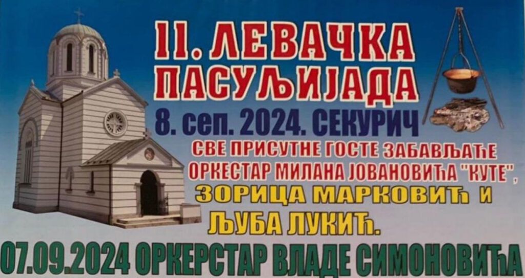 levacka pasuljijada, sekuric