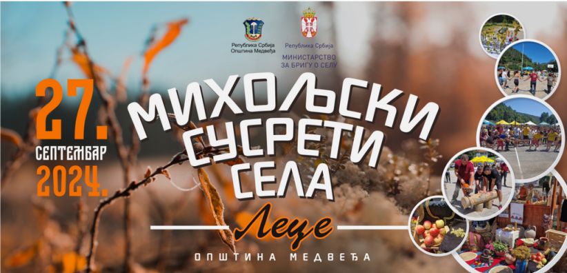 miholjski susreti, lece, medvedja