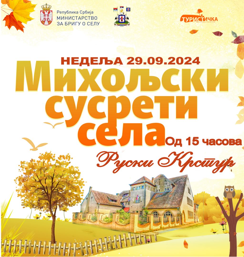 miholjski susreti, ruski krstur