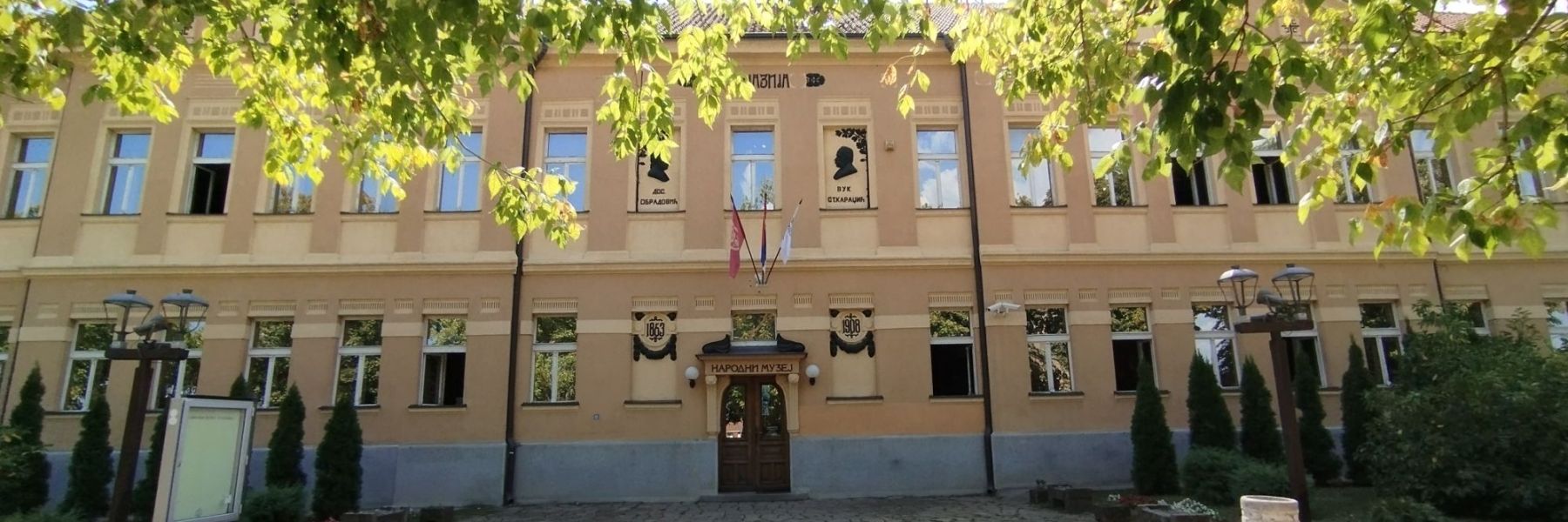narodni muzej, lazarev grad, krusevac