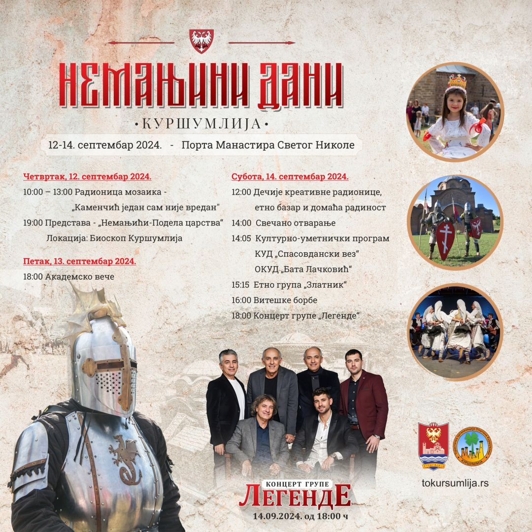 nemanjini dani, kursumlija