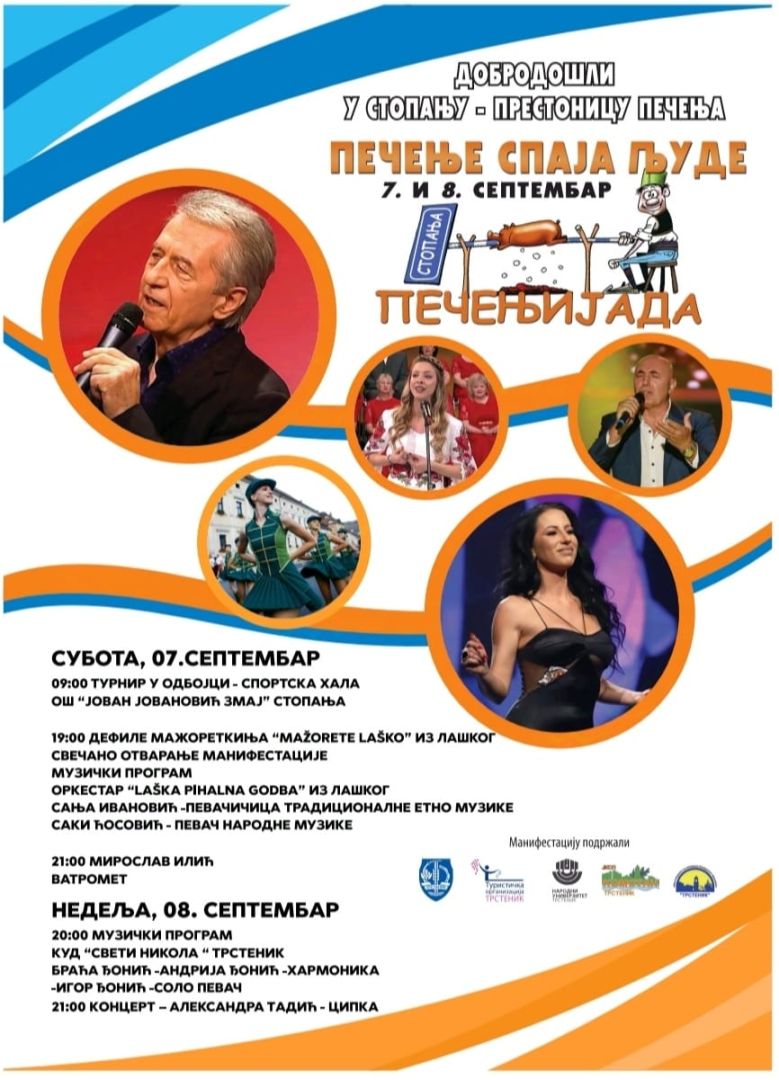 pecenjijada, stopanja, trstenik