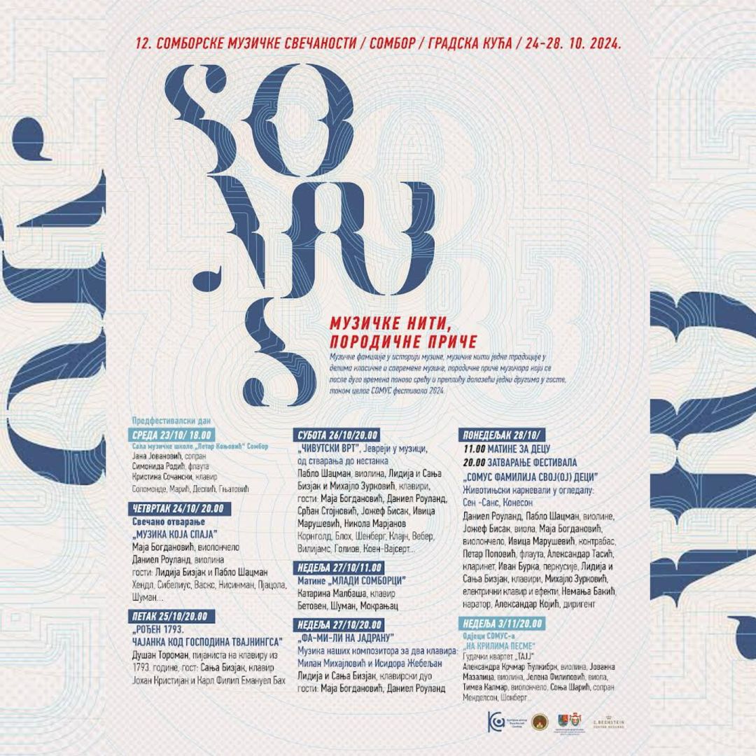 somus, somborske muzicke svecanosti