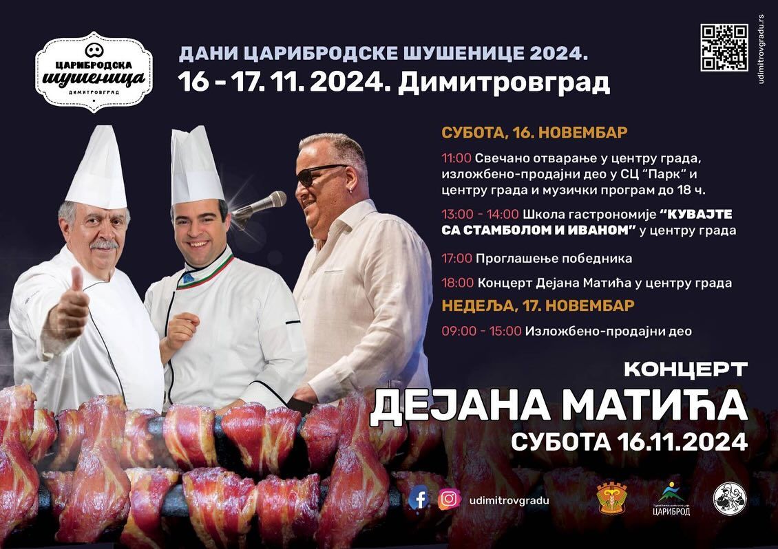 dani ceribrodske susenice, dimitrovgrad