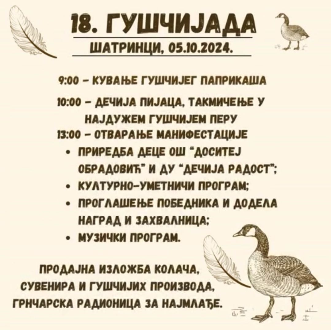 guscijada, satrinci, irig