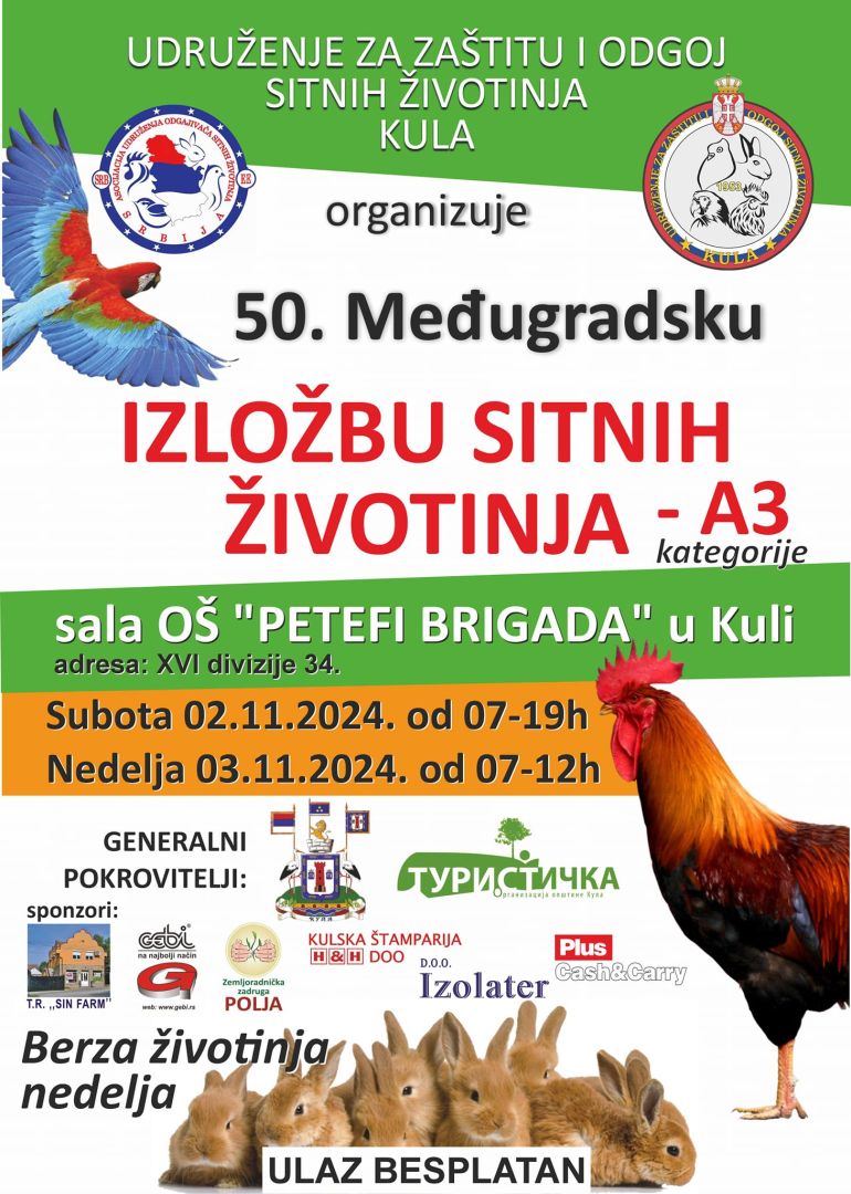 izlozba sitnih zivotinja, kula