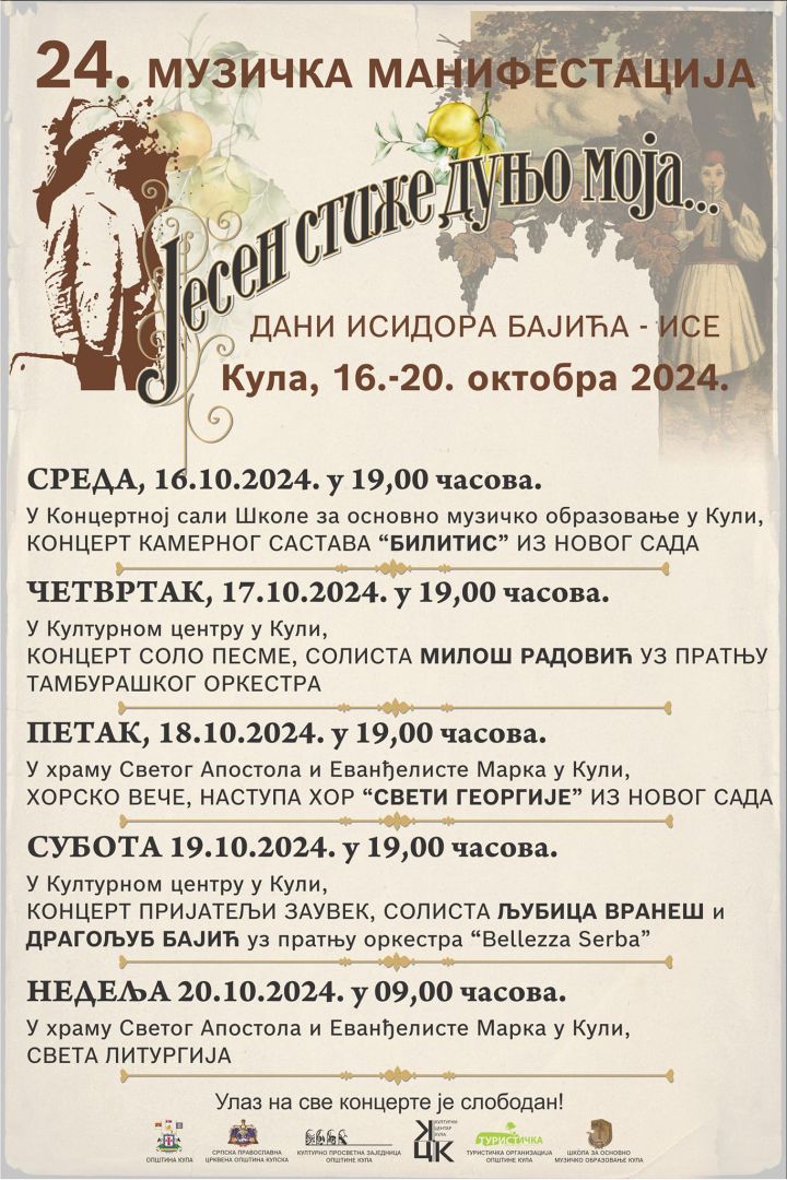 jesen stize, dunjo moja, isidor bajic, kula