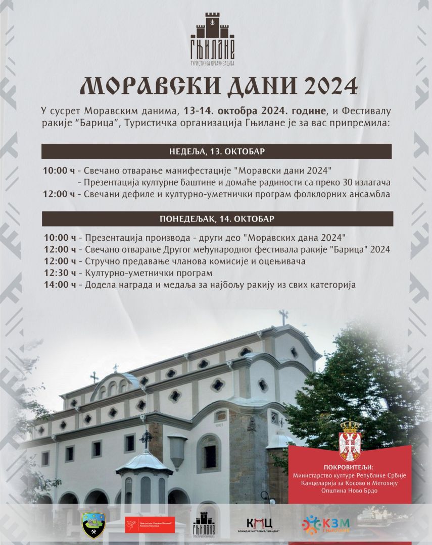 moravski dani, gornje kusce, gnjilane