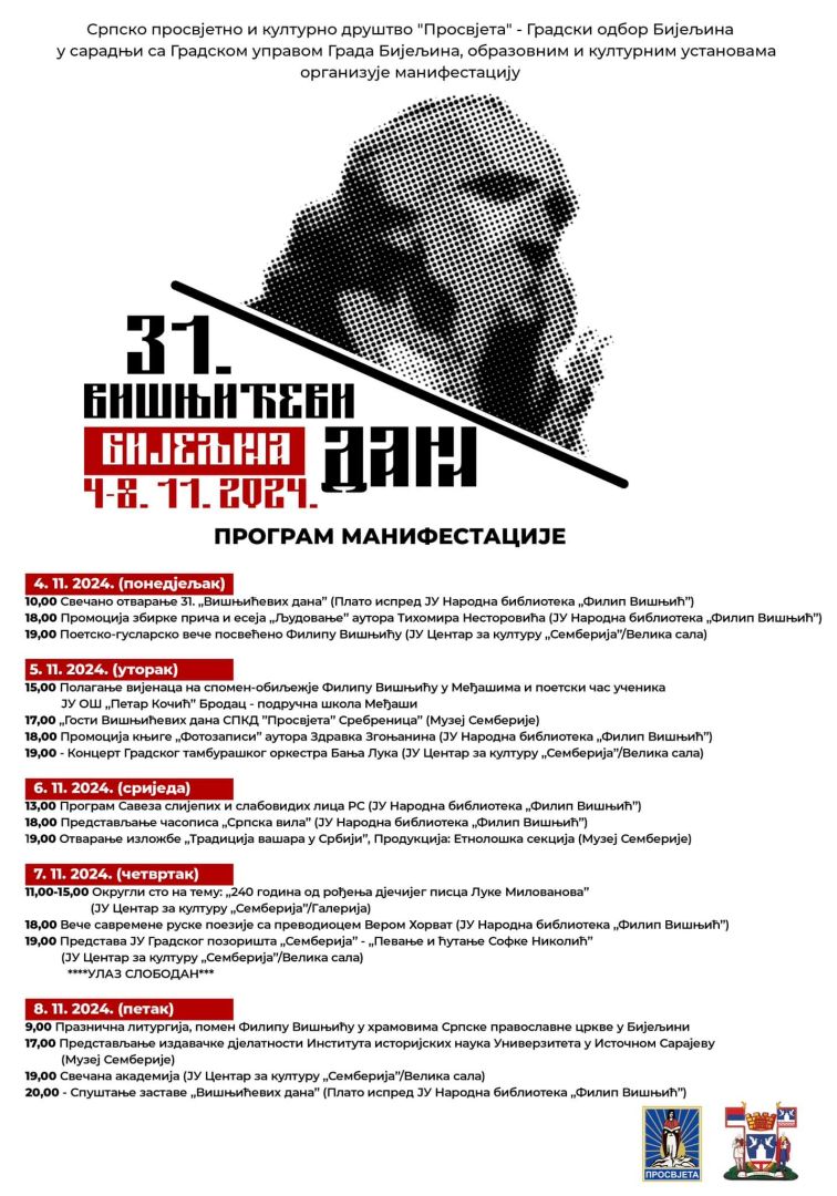 visnjicevi dani, bijeljina