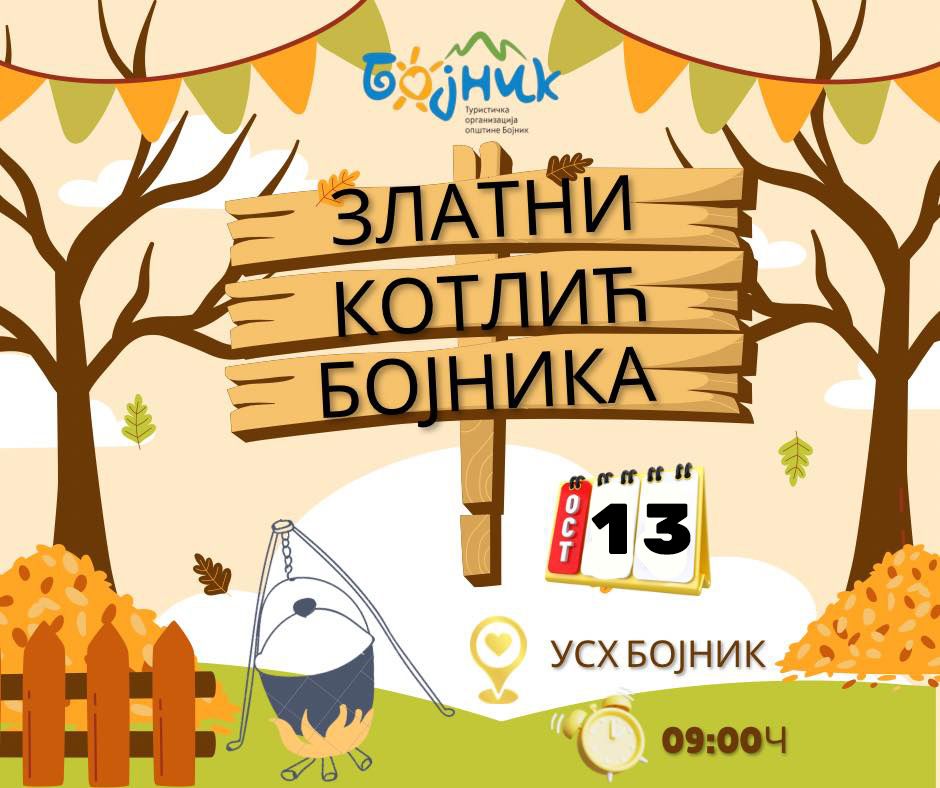 zlatni kotlic, bojnik