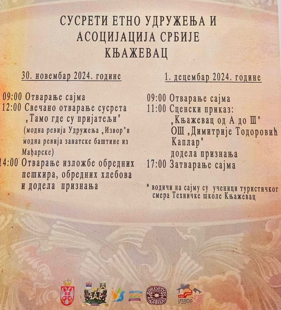 tradicijom u evropu, knjazevac