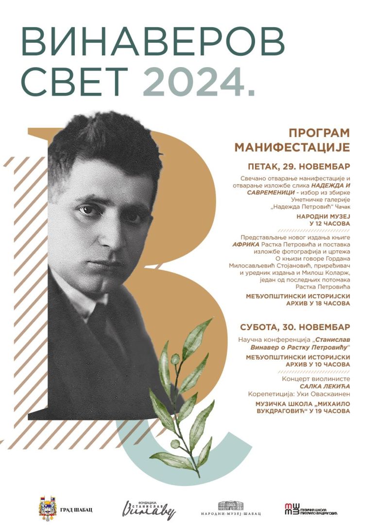 vinaverov svet, sabac