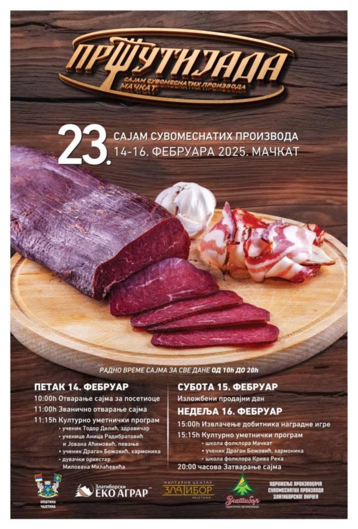 prsutijada, mackat, zlatibor