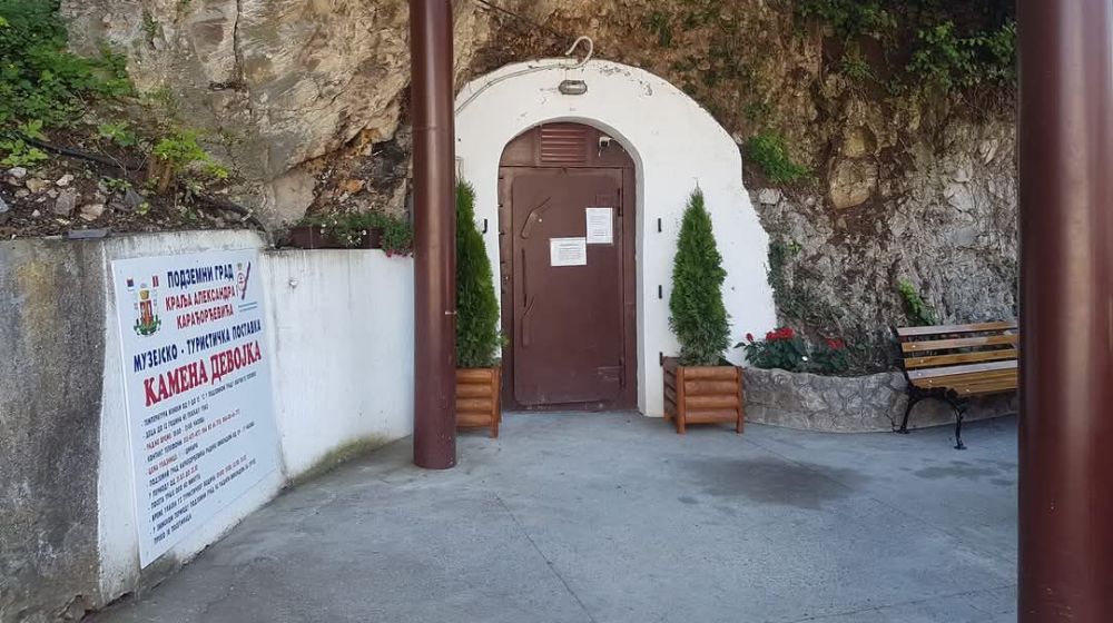 podzemni grad karadjordjevica, mali zvornik, ulaz